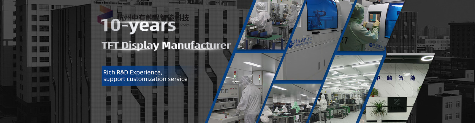 চীন Hangzhou Zoyo chuxian Intelligent Technology Co., Ltd. কোম্পানির প্রোফাইল 